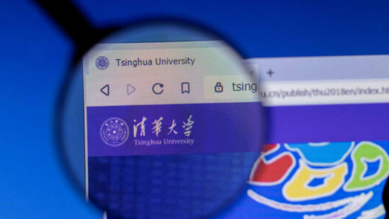 清華大學