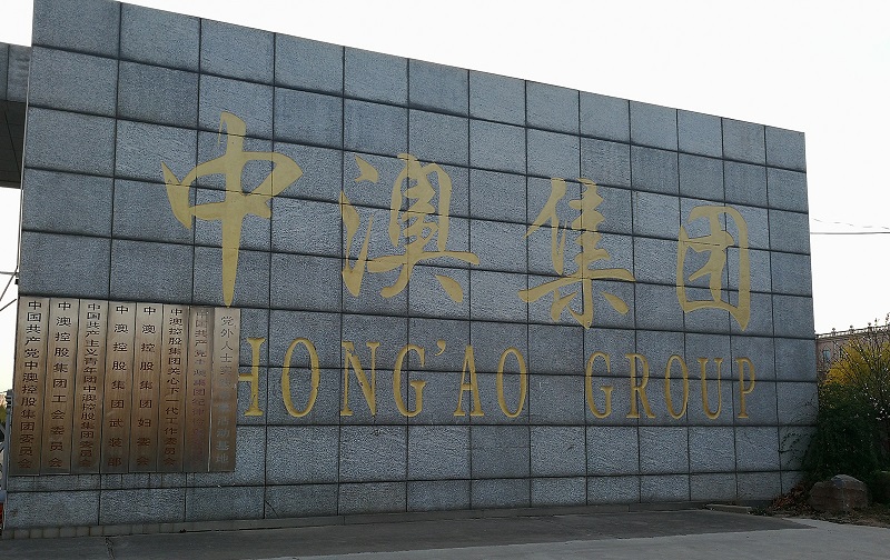 百亿资产两亿被拍 德州前首富出庭受审