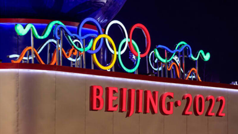 2022年北京冬季奥运会