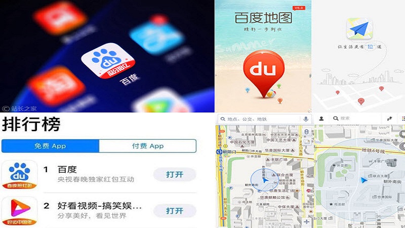 百度App截取客户隐私 逾14亿用户数据传回大陆