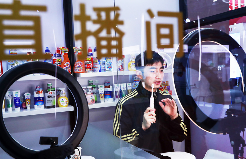 网路直播实名制