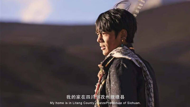丁真为家乡拍摄的宣传片截图