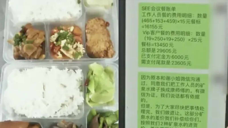 公司订1615份盒饭不愿付全款