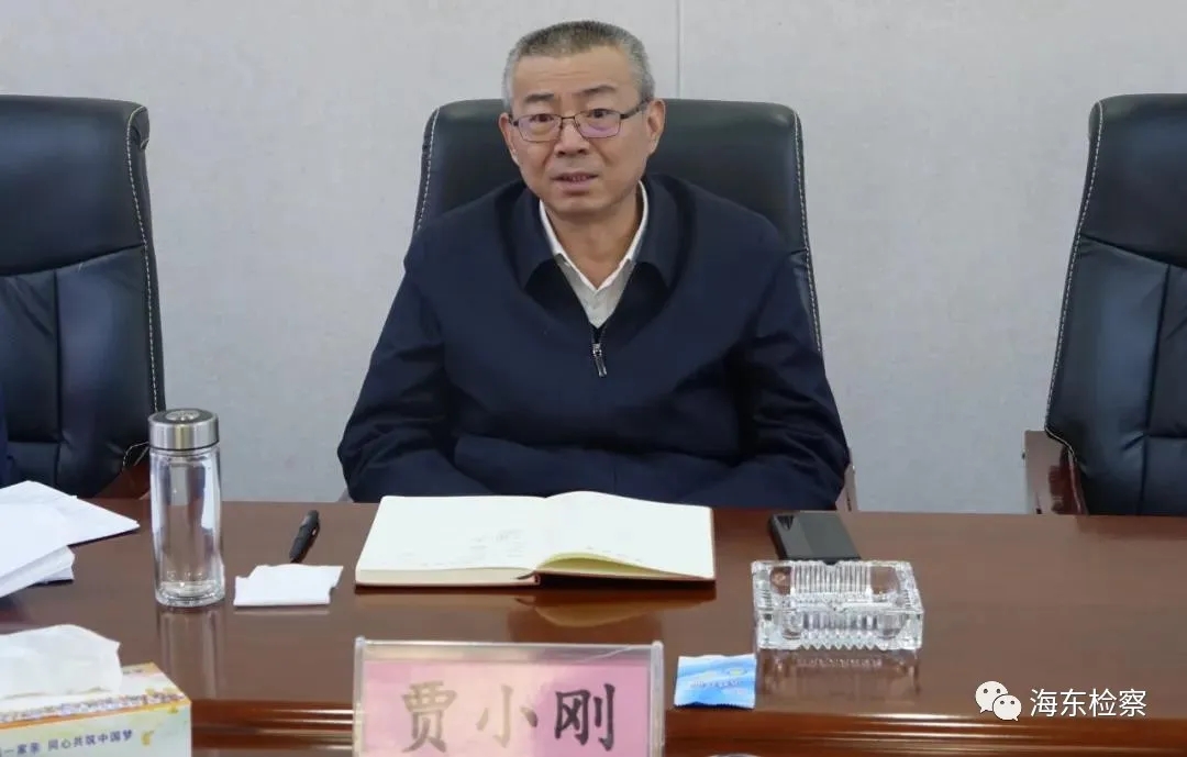 青海省檢察院原副檢察長賈小剛