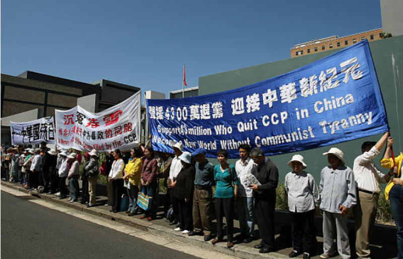 图为2008年10月1日澳州华人在悉尼中领馆前抗议中共暴政