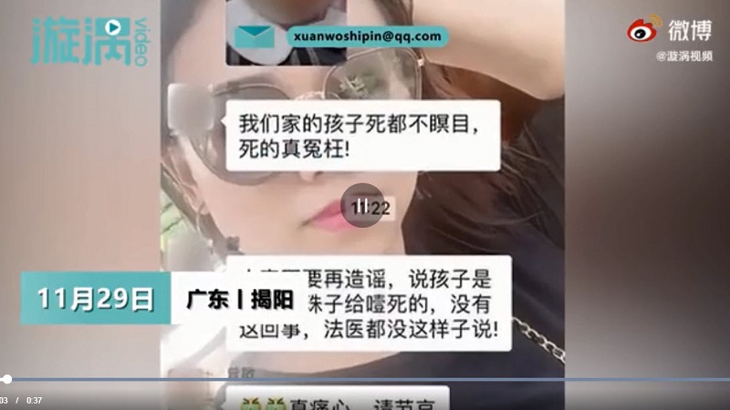 6岁女孩午休时死 幼儿园监控被删 警方称死因不明