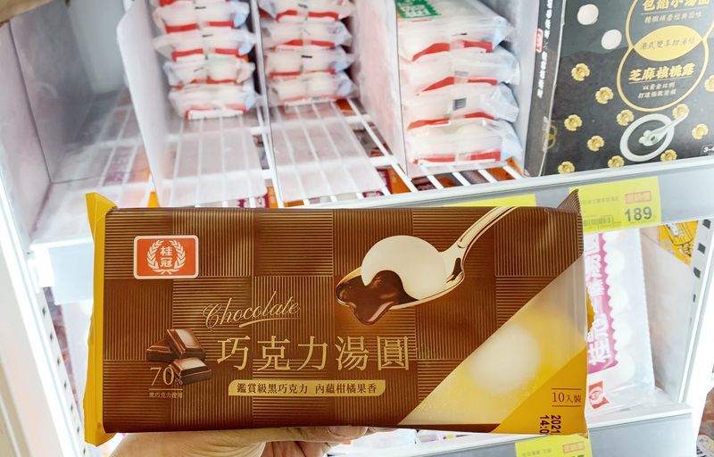 福湾巧克力