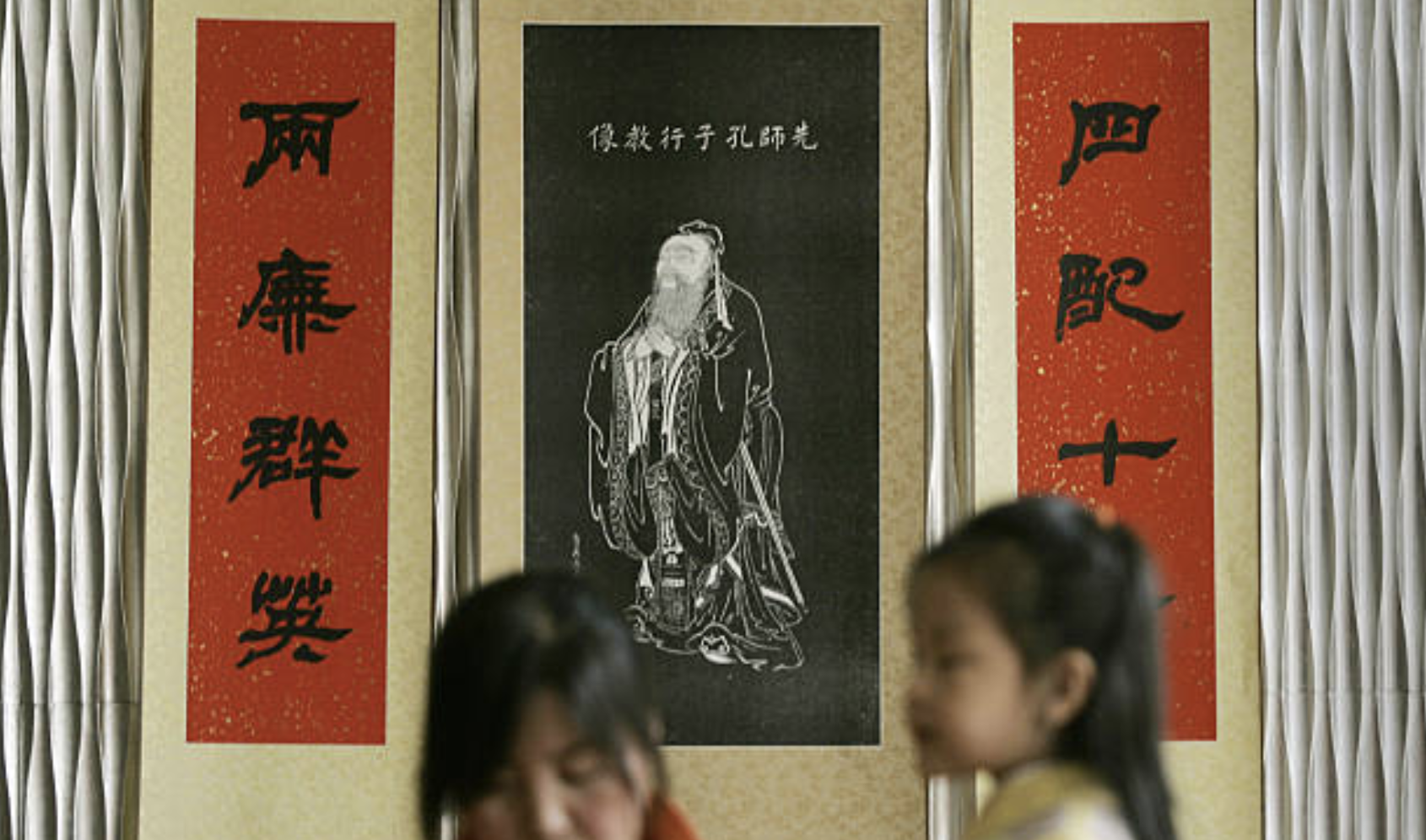 孔子学院示意图
