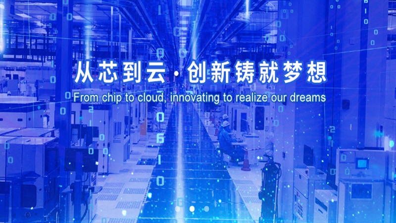 神话破灭 大陆半导体“龙头”紫光力偿债濒临破产