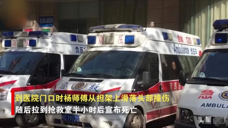 男子從救護車擔架墜亡