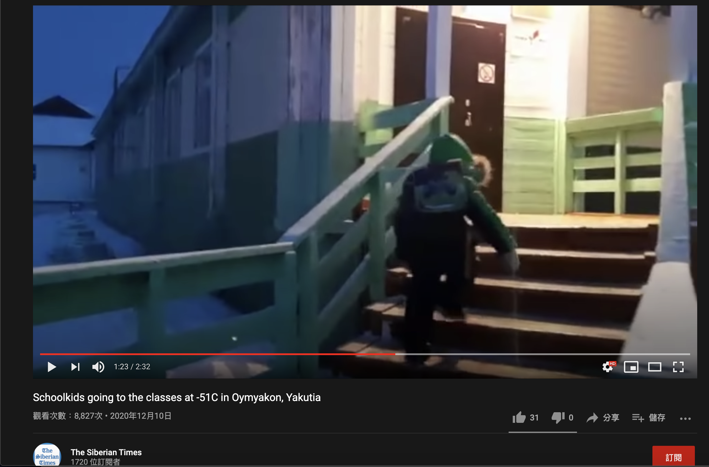 小孩在世界上最冷的地去上课