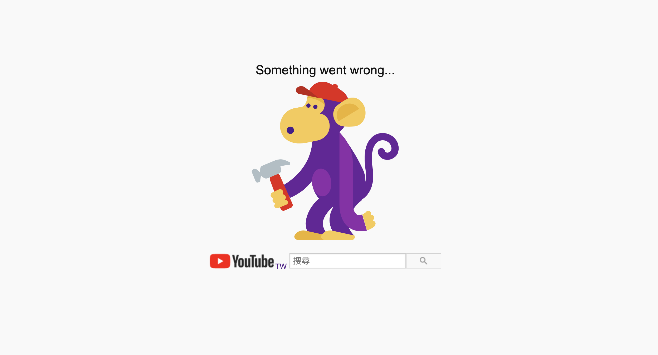 YouTube大崩溃（图片来源：YouTube截图）