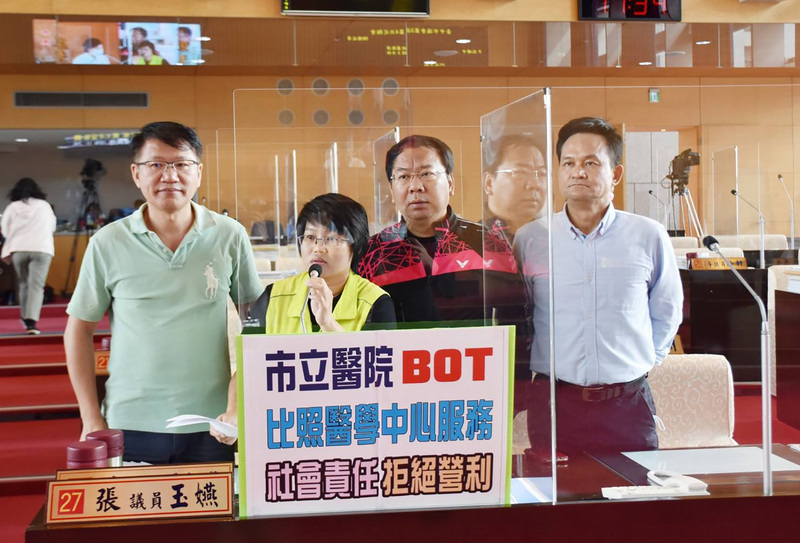 民进党台中市议员张玉嬿