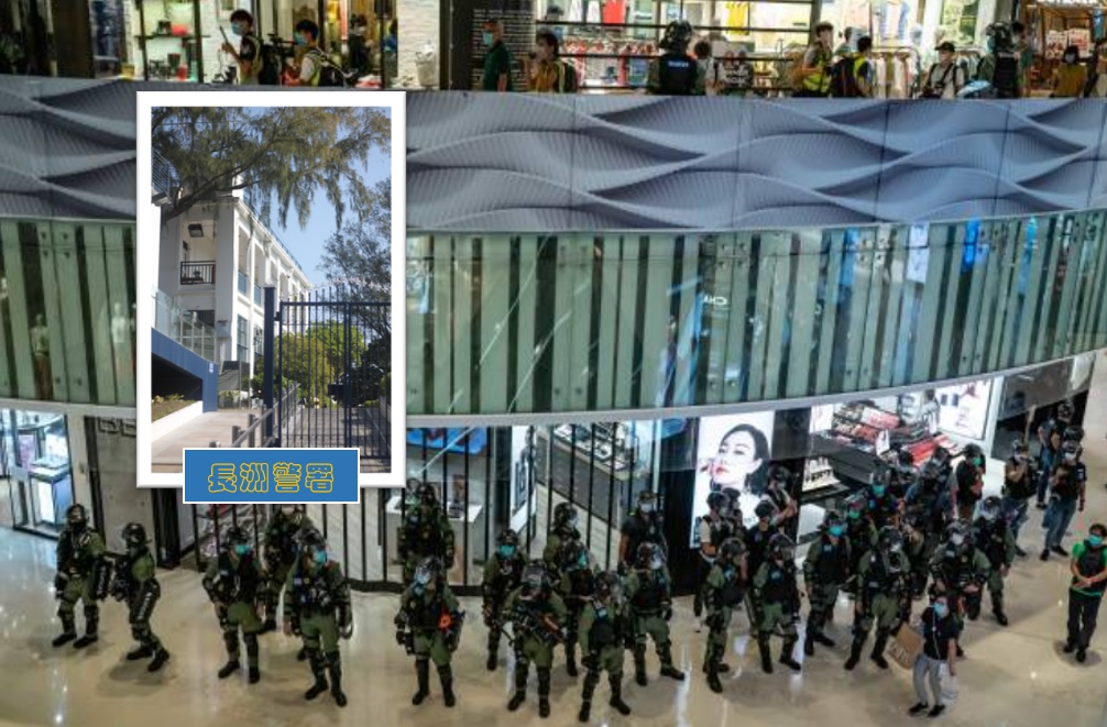 香港长洲警署