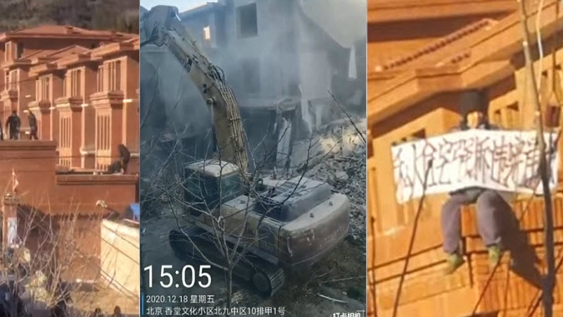 为“龙脉”强拆北京香堂村？ 法学教授称要正当防为