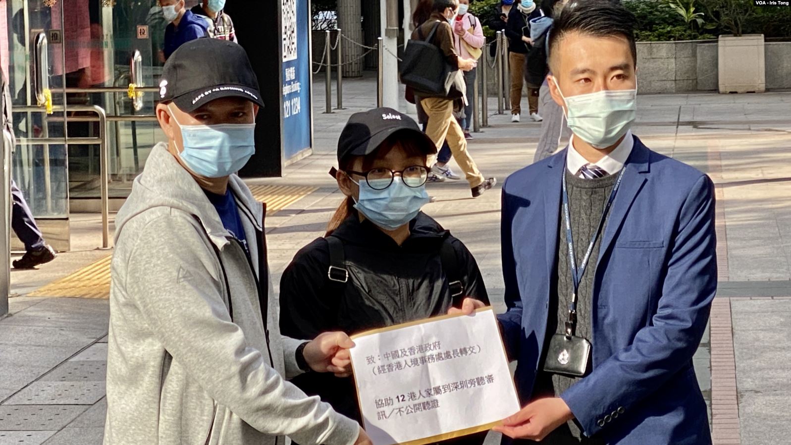 12港青家属要求公开庭审