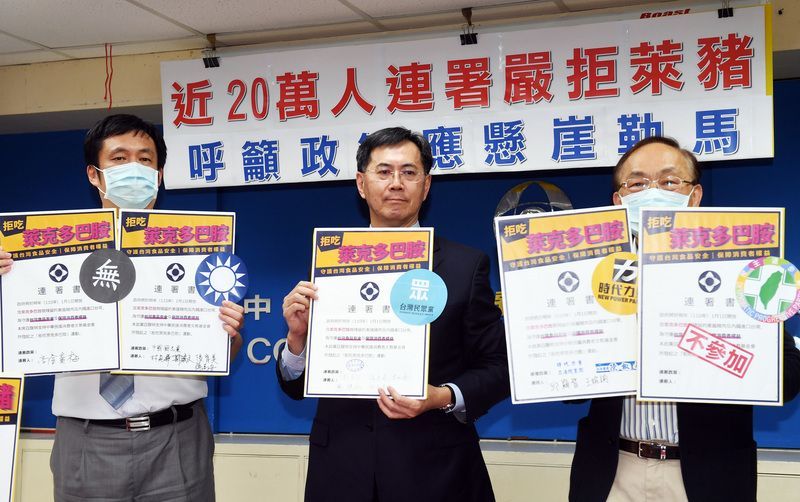 消基会呼吁政府暂停莱猪进口政策