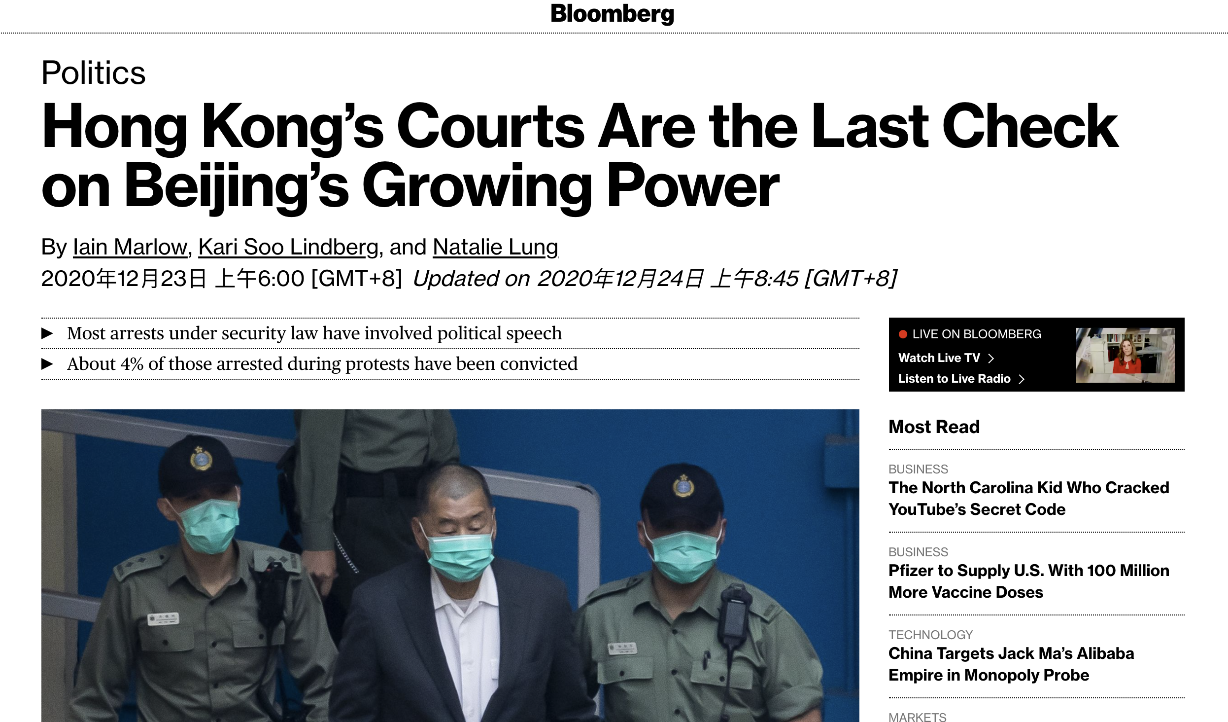 彭博社发表评论文章（图片来源：彭博社截图）