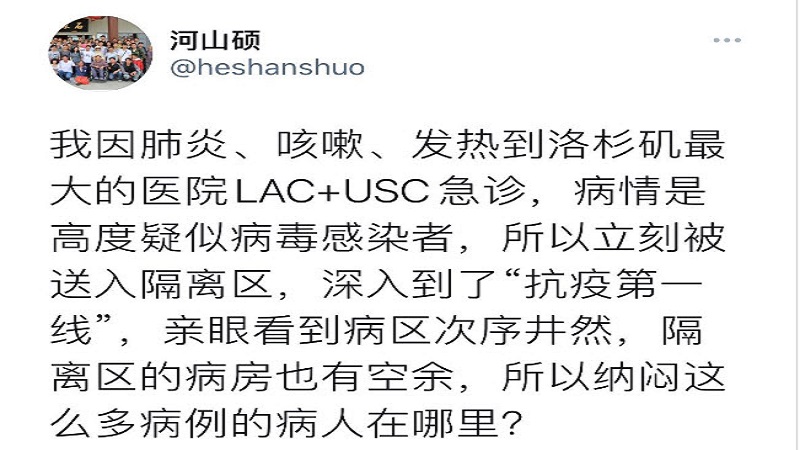 民运人士丁建强感染COVID-19在美国病逝 中共发起被舆论战遭反驳