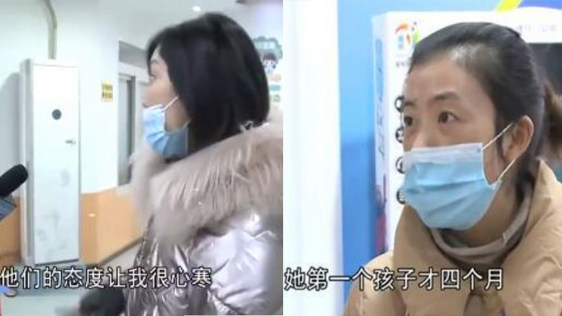 孕妇被开除负责人不认错