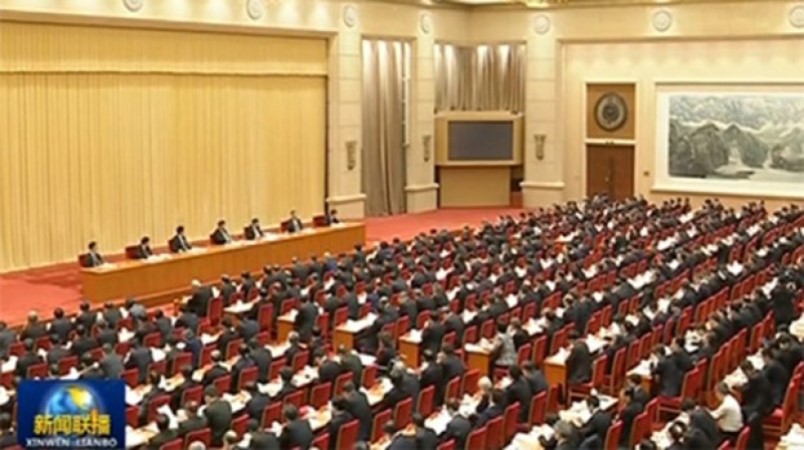 中央经济工作会议举行。（视频截图）