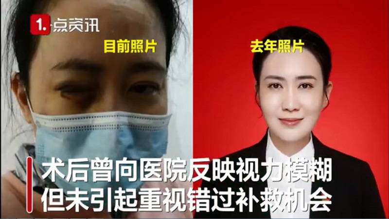 醫院稱失明與手術無關 艾芬回應避重就輕混淆視聽