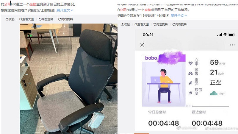 监控新招 智能坐垫可监视员工的一举一动