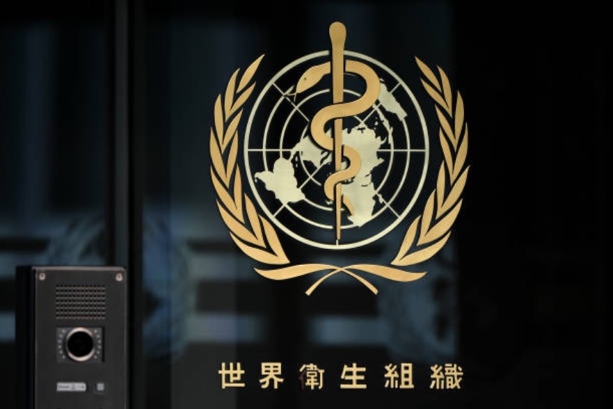 世衛組織