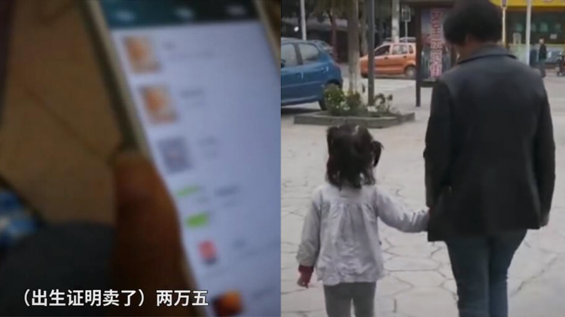遭代孕客户退单女童无法上户