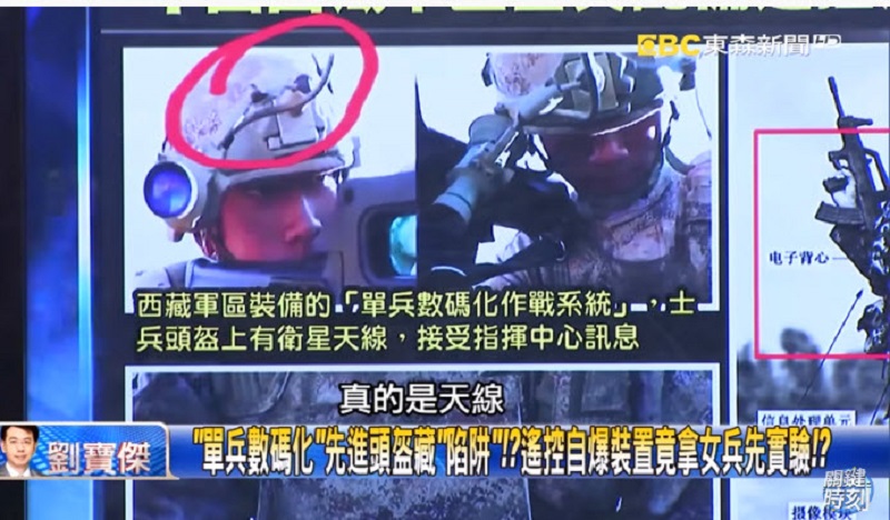 中国士兵头盔带自毁按钮 可以遥控灭口