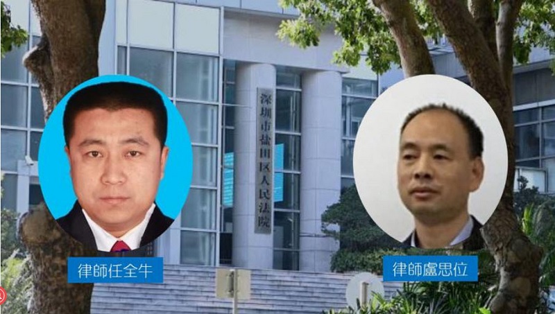 12港人案后续 卢思位被跟踪监视