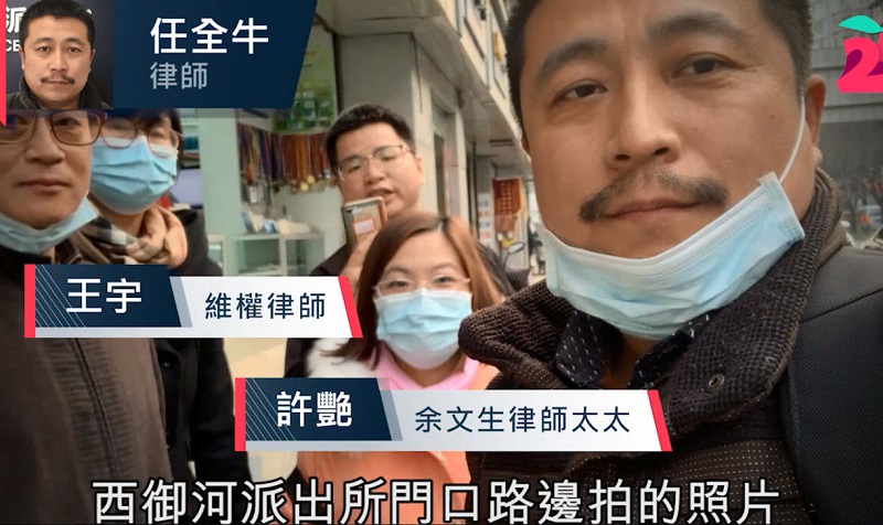 代理12港人案 维