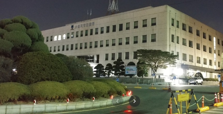 韩国水原地方法院