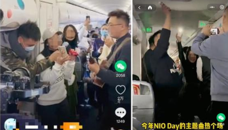 蔚来车主包机“高空蹦迪”