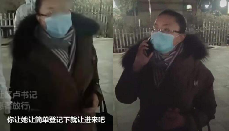 大连一女子不配合防疫登记
