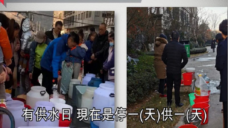 大陸多地停水現「水荒」  「憑票」限制用水