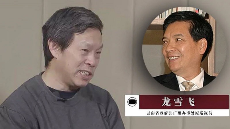 为了升官发财 云南贪官向前省委书记夫妇下跪捏脚