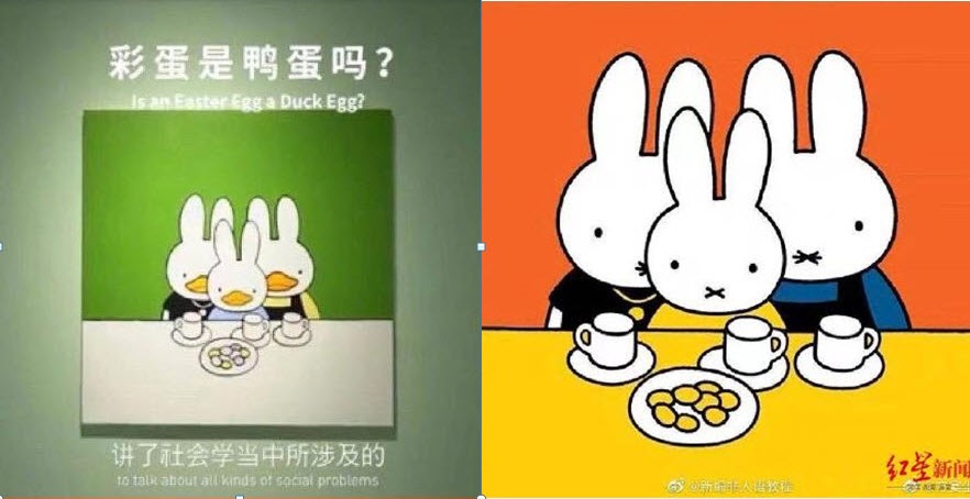 抄袭还是艺术? 广州美术学院教授作品“撞脸”米菲兔