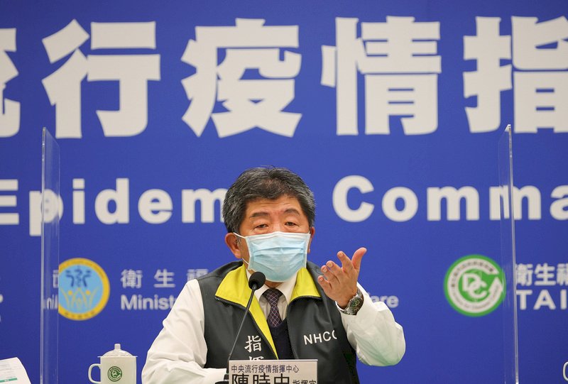 中央流行疫情指挥中心指挥官陈时中