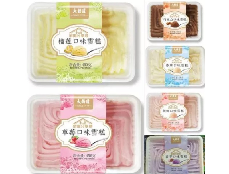 冰淇淋