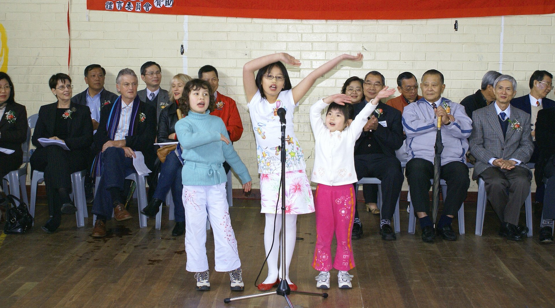 澳洲台湾同乡会附属悉尼台湾学校