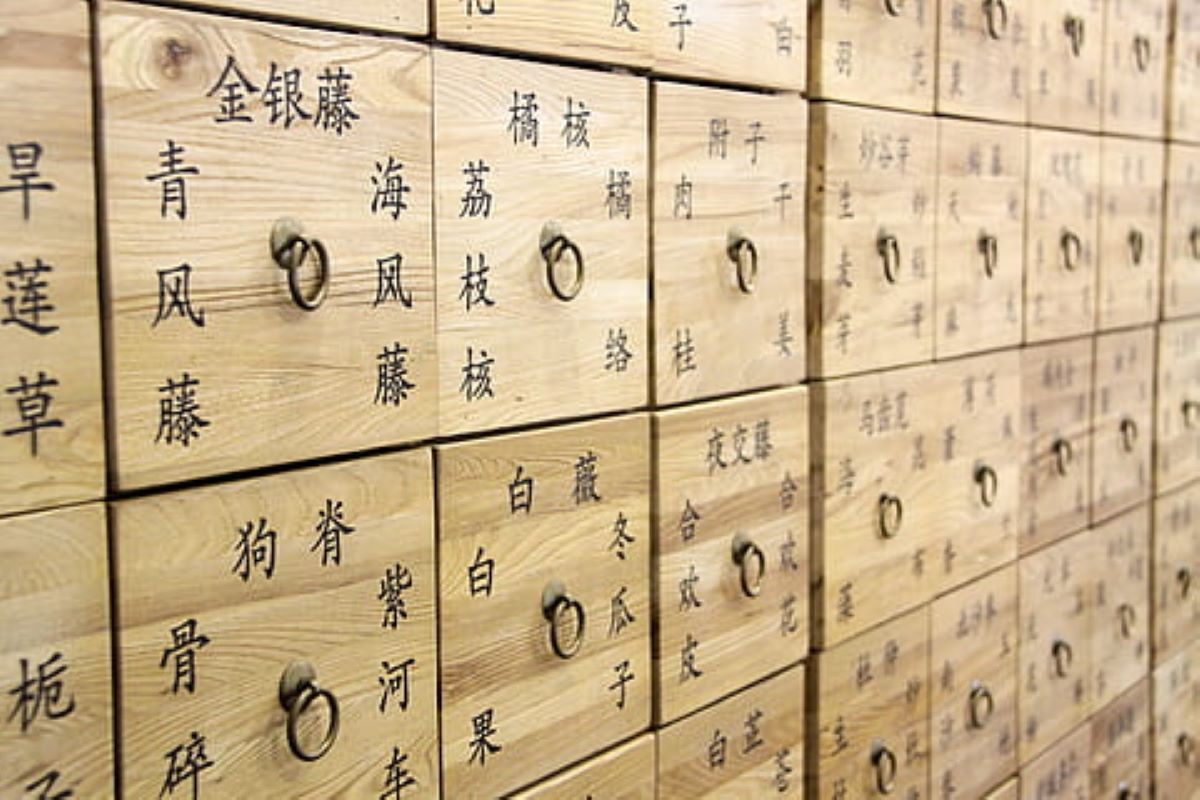 中医