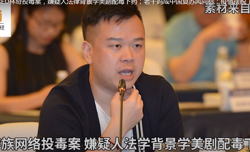 游族创始人多种毒素致死 嫌疑人至今“零口供”