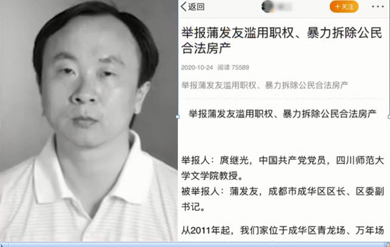 川師大教授跳樓自殺 其妻：學法律卻救不了自己