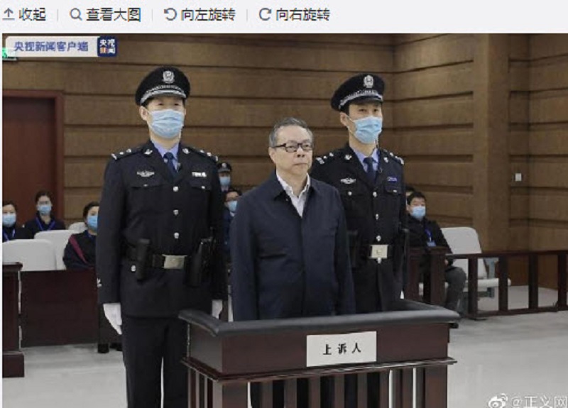 华融公司原董事长赖小民二审裁定 维持死刑原判
