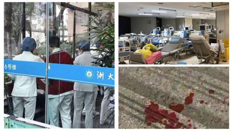 浙江大学医学院附属第一医院发生爆炸4人受伤