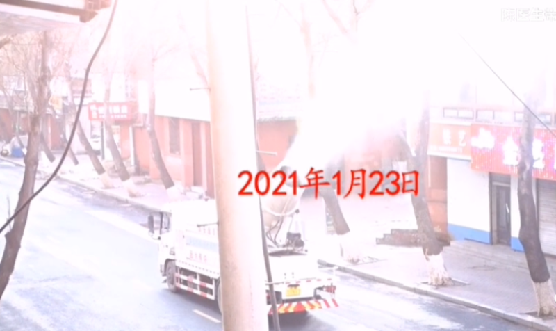 1月23日通化封城市区空无一人