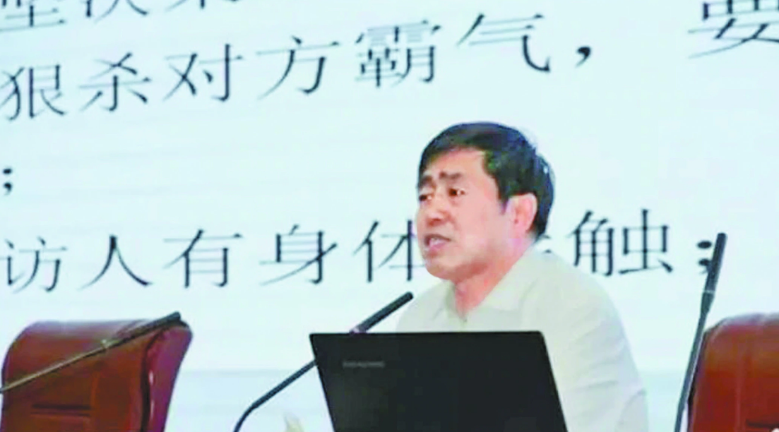 内蒙古某市信访局长、现司法局长董某