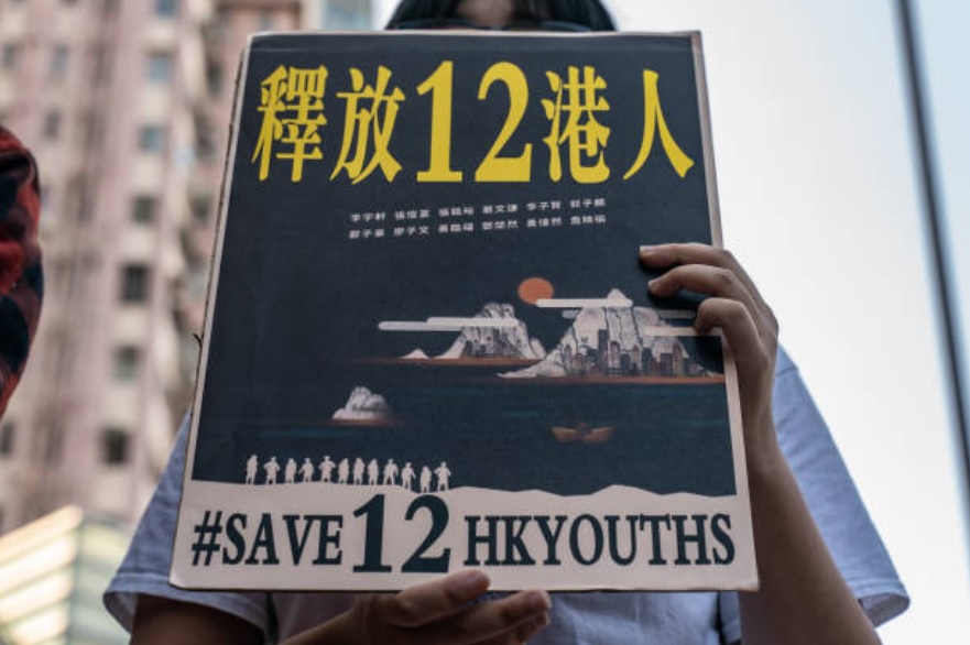 12港人案