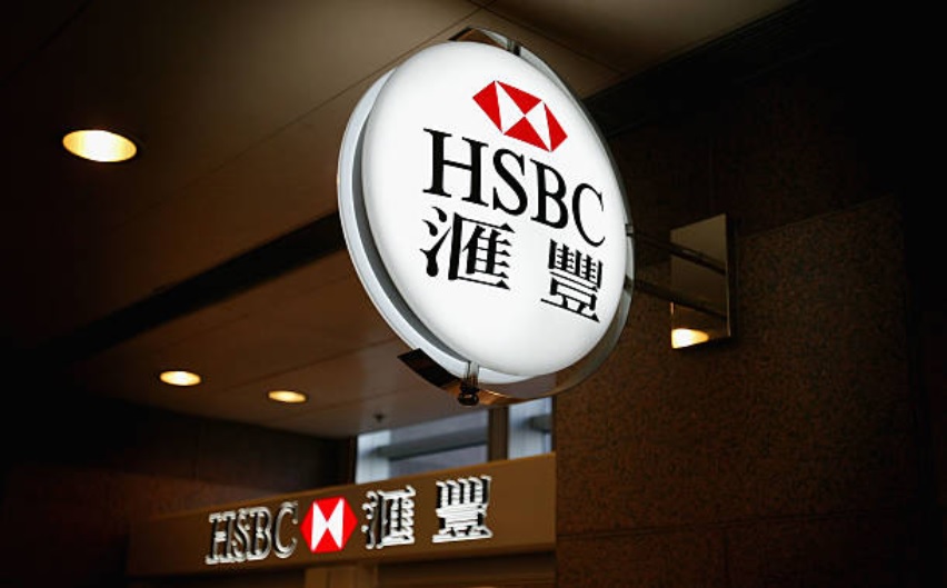 汇丰银行